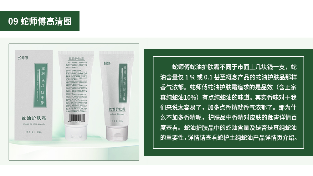 广州辉成生物科技有限公司