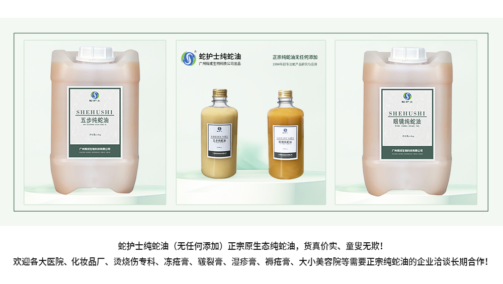 广州辉成生物科技有限公司