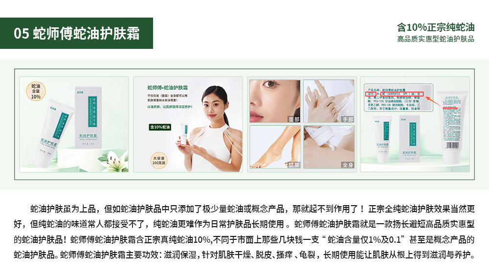 广州辉成生物科技有限公司