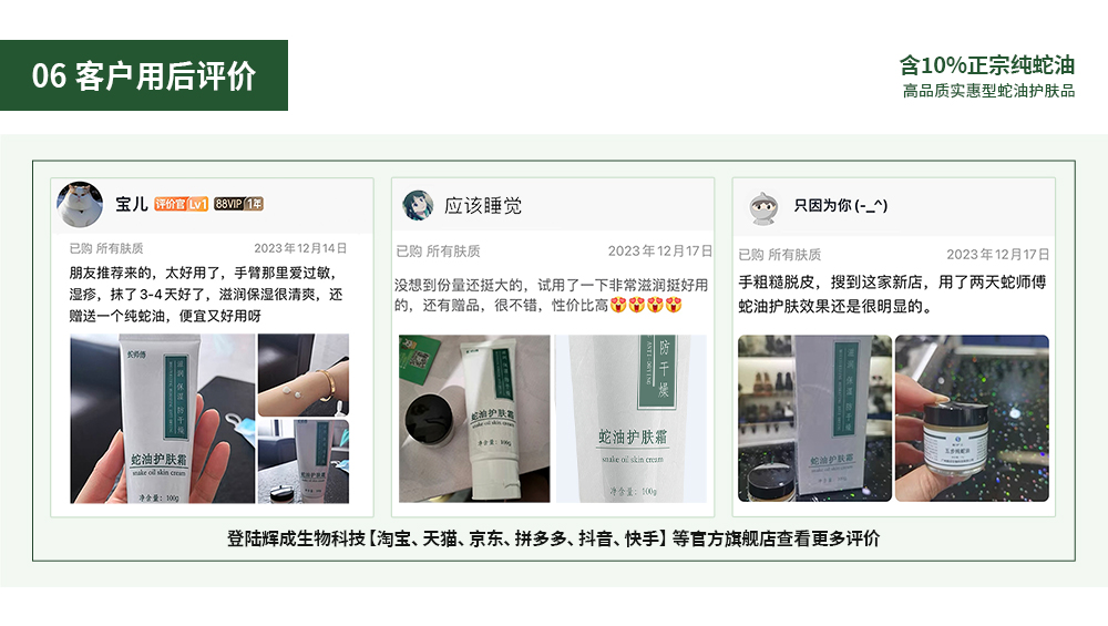 广州辉成生物科技有限公司