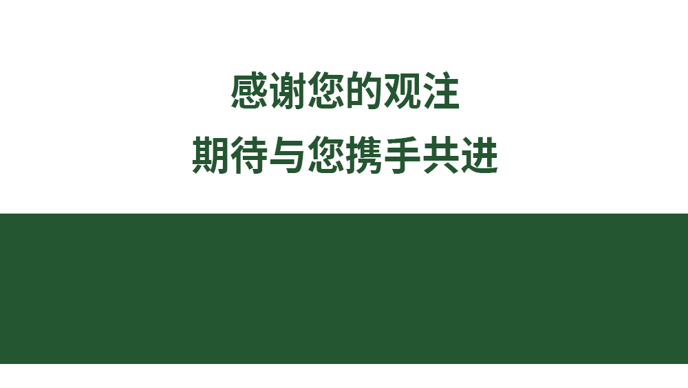 广州辉成生物科技有限公司