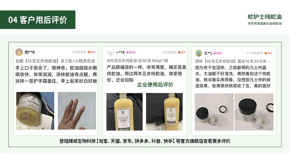 广州辉成生物科技有限公司