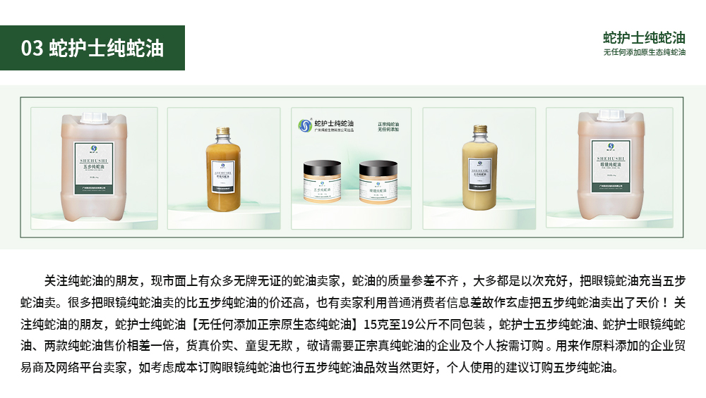 广州辉成生物科技有限公司