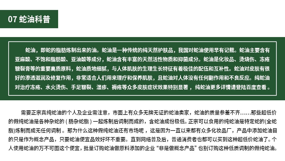 广州辉成生物科技有限公司