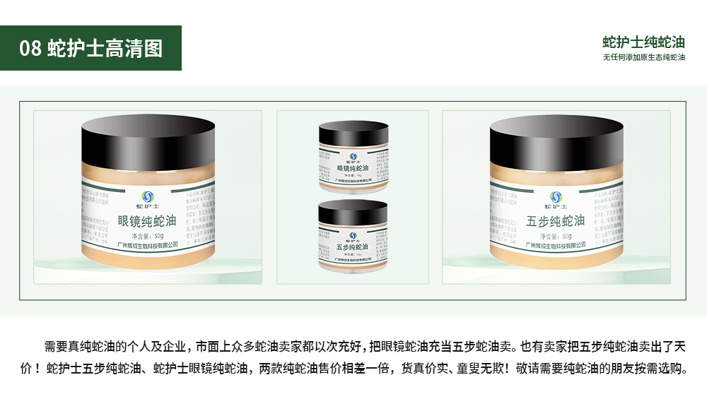 广州辉成生物科技有限公司